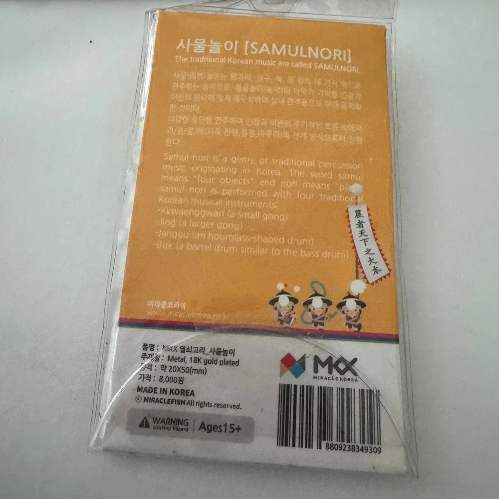 Korea Samulnori Character Keychain 18K Gold‎ Plated Souvenir Gift